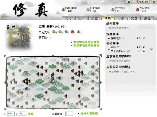 修真单机版兑换及简客官方下载,实效设计解析_X_v7.333