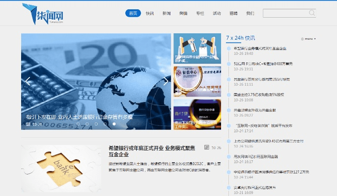 草草了事 第3页