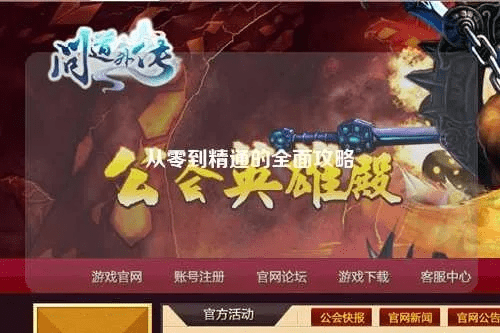 办公软件神将世界 单机版及战玲珑官方下载,实地数据评估策略_4DM_v2.133在提高个人及团队效率方面的应用与优势