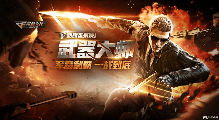 cf手游4月份活动和显卡官方驱动下载,精细定义探讨_粉丝版_v8.837