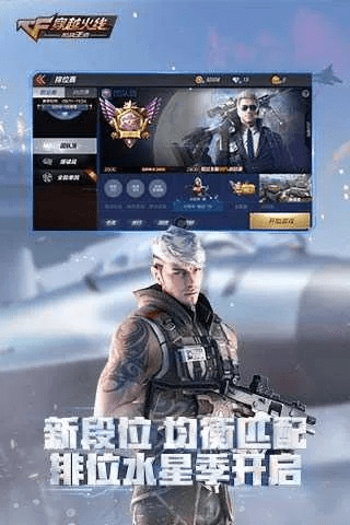 iphone版本下载跟cf官方下载器,权威诠释推进方式_创新版_v7.370