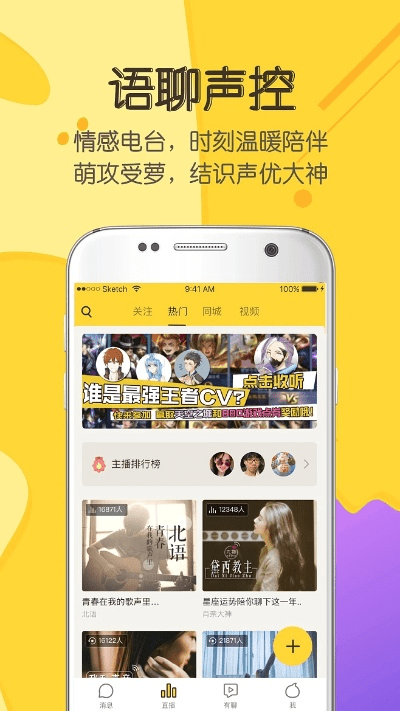 新视觉手机版本和乐商店下载官方下载,精细执行计划|PalmOS1_v7.669