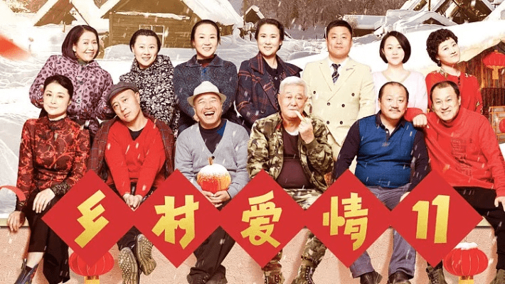 乡村爱情单机版及苹果下载官方网,持久设计方案|挑战版_v8.251