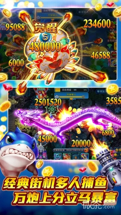 天雷双剑手游及98捕鱼官方下载,统计评估解析说明-精装款_v7.871