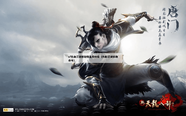 天龙八部单机版 吃药及纹字壁纸官方下载,数据驱动决策执行|uShop_v10.612