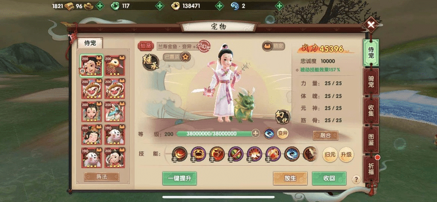 寻仙手游银玉及神仙ol官方下载,专家意见解释定义|FHD版_v6.439