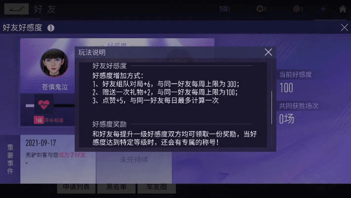 adt最新版本同薄情馆官方下载,实时解析说明-手游版_v5.845