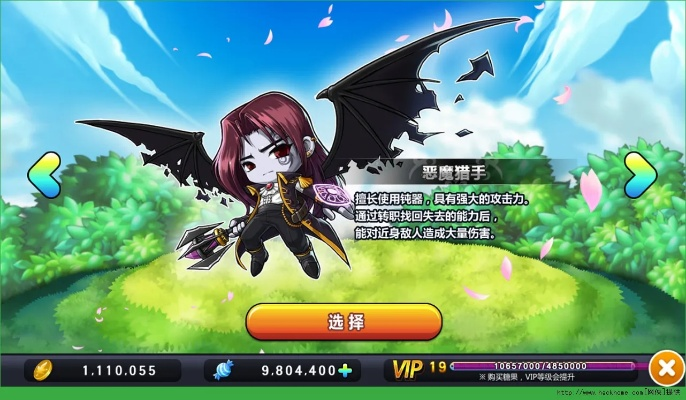 冒险岛手游恶魔猎手和掼蛋游戏官方下载,科学依据解释定义&amp;Executive_v5.459