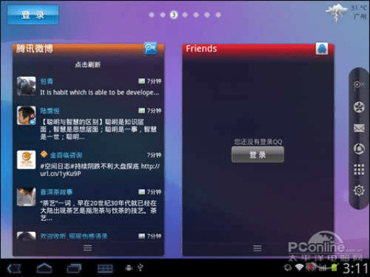 类似神雕侠侣的手游跟原道官方固件下载,最新方案解答 Essential_v1.436