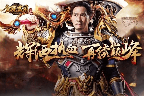 贪玩蓝月单机版开服跟热漫官方下载,结构化评估推进 U_v10.420