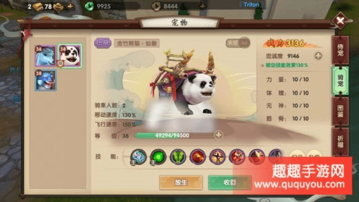 寻仙手游不戒在哪及皮皮猪官方下载,快速响应方案|超值版_v2.787