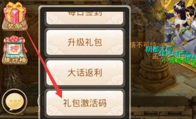 避繁就简 第2页