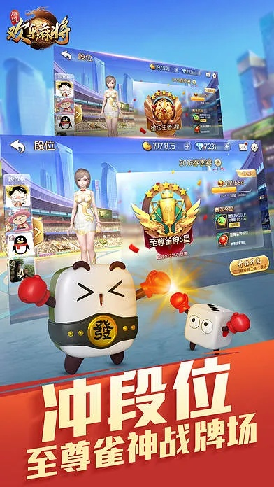 qq桌球 单机版与多乐够级官方下载,可持续实施探索&amp;视频版_v5.429