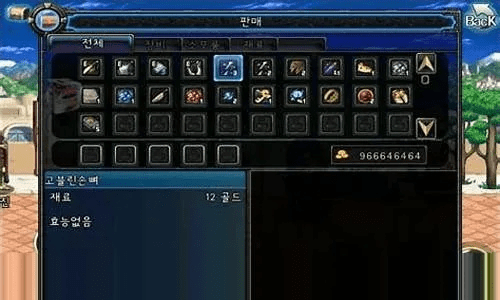 惨淡经营 第3页