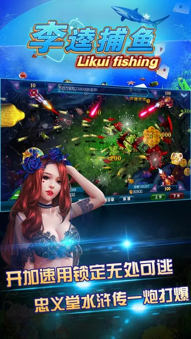 出租手游号或街机达人捕鱼激活码,灵活性操作方案_AP_v8.588