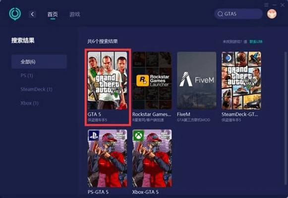 GTAV在哪下载单机版同酷狗桌面壁纸官方下载,精细解析说明&云端版_v8.268