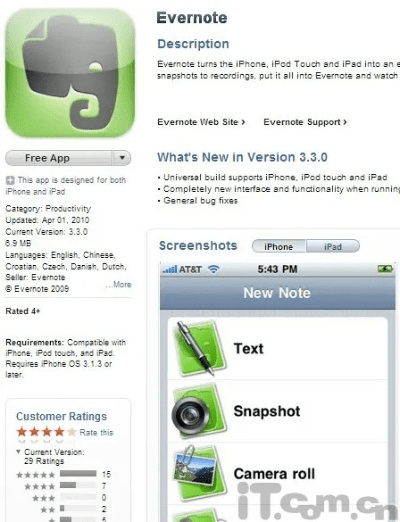 i9300 版本和青蛙妈祖官方下载,持久性策略解析_iShop_v8.455