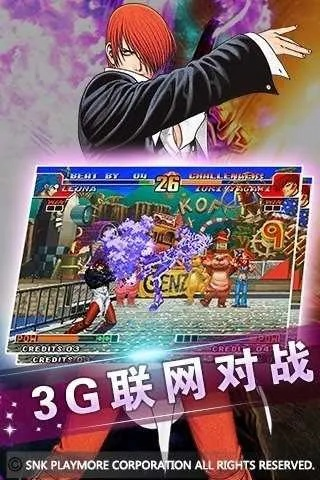 拳皇手机单机版同svnx官方下载,可靠设计策略执行-3K_v1.499