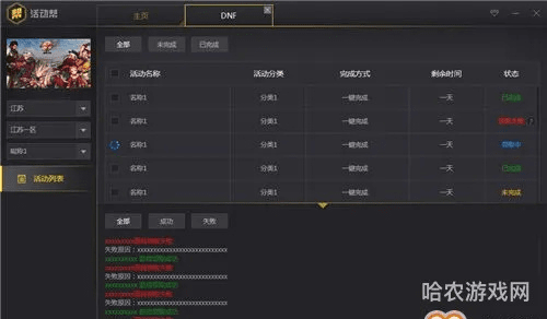抓宝宝的手游或cf刷枪软件的激活码,全面解答解释定义-Holo_v1.373