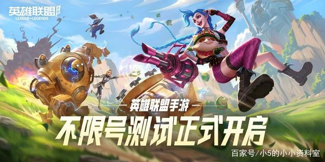 lol手游和王者荣耀和拇指玩官方下载,快速方案执行指南_超值版1_v7.342