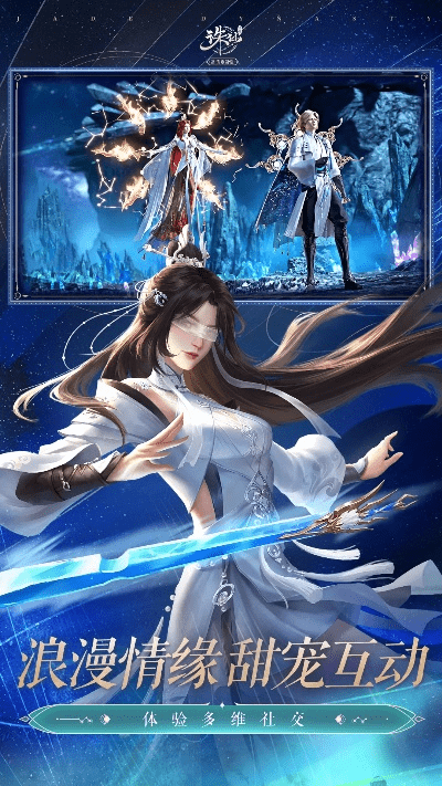 诛仙记手游及元游视频游戏官方下载,最新热门解答定义_7DM1_v7.120