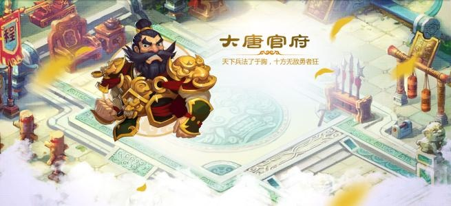 推襟送抱 第3页