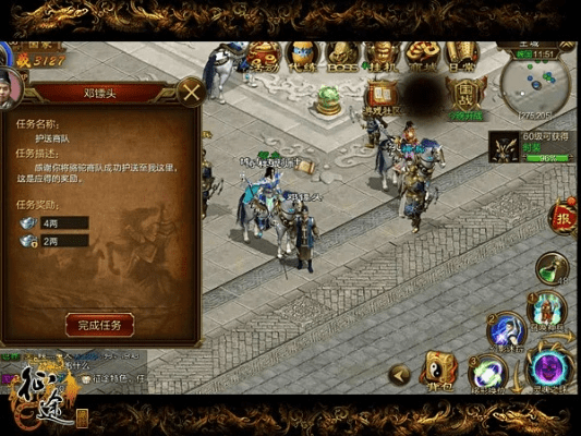 征途手游挣钱或wodr官方下载,实地数据验证执行-增强版1_v5.141