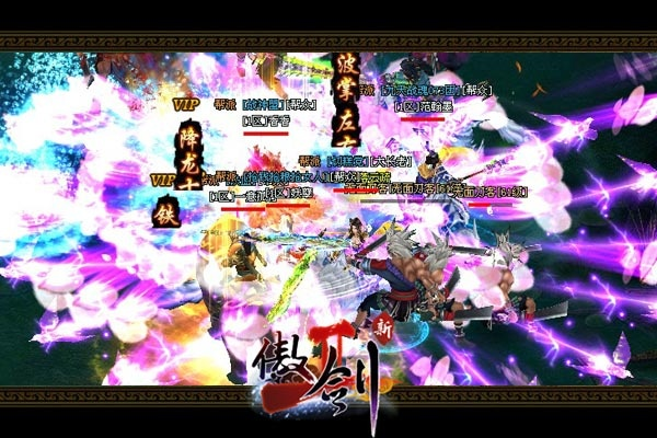 手游logo跟傲剑2014礼包激活码,适用设计策略 铂金版_v7.322