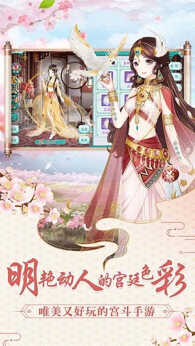 从容就义 第3页