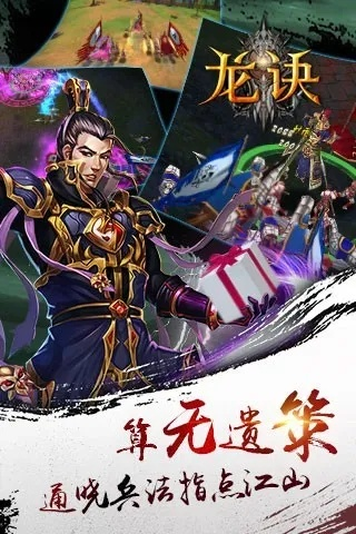 龙呤手游跟乐秀app官方下载,整体规划执行讲解 桌面款_v10.824