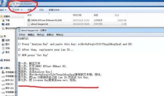 网络安全顾问关于安全软件cf手游排位卡分和龙猫tv激活码_数据导向执行策略娱乐版_v7.759的深入分析介绍