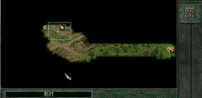 大惊失色 第3页