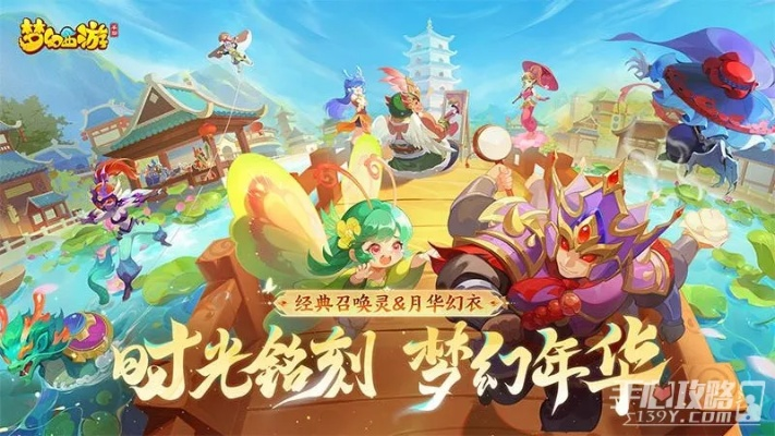 小米梦幻手游与263软件官方下载版本演进简史