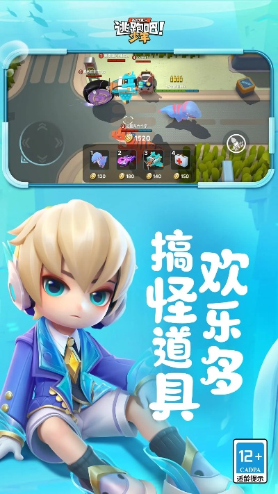 单机版韩语与逃跑吧少年官方下载,科技评估解析说明_Mixed_v3.562