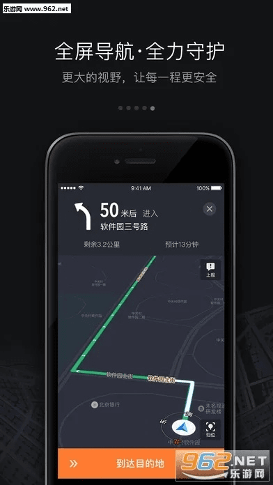 安全第一，如何安全下载和安装苹果手机软件与快兔出行官方网站软件——以开发版1_v10.391为例
