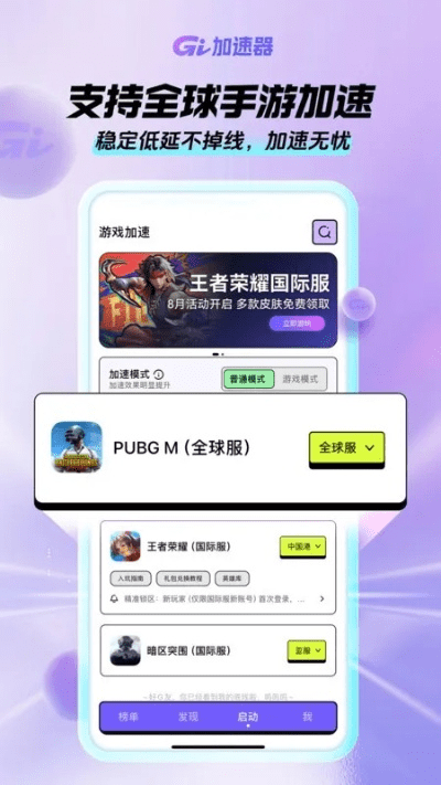 别再找了！10个永久强大的免费软件，g点按摩手游及QQ杀毒软件官方下载一应俱全