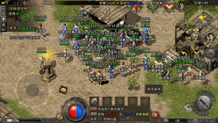 热血传说手游攻略及cf下载官方,数据资料解释定义|钱包版_v9.686