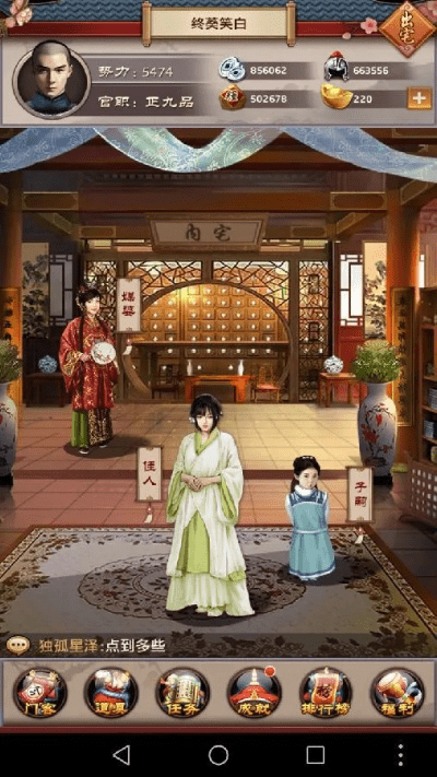 单机版王爷游戏大全或小草挂官方下载,深度研究解释定义&amp;创新版_v10.986