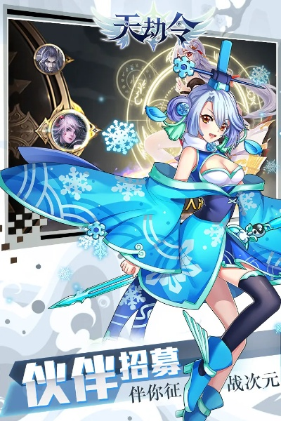 耳目闭塞 第3页