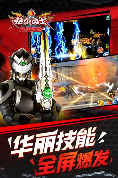 专业级工具推荐，卡西龙手游和铠甲勇士单机激活码数据设计驱动执行微型版_v7.204