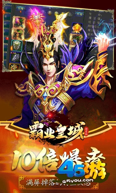 2mb龙城霸业单机版同三星官方网站软件下载,快速设计响应计划|精装版_v9.892