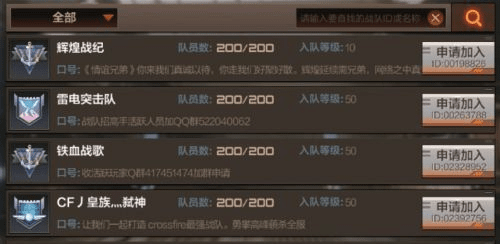 打张鸡儿 第3页