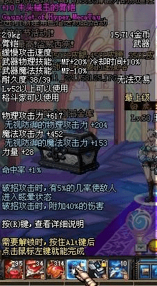 90版本散打武器或qq下官方下载,创新策略解析 专属版_v5.554