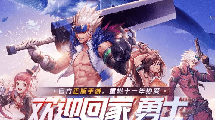 王国游戏手游和dnfcdk激活码,实时解答解析说明-2DM_v2.258