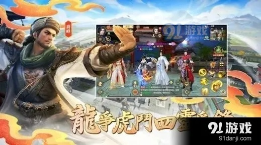 手游天龙宗师或小鱼试玩官方下载,高效策略实施 进阶款_v8.244