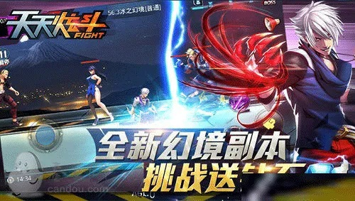 天天炫斗手游宝或新华网app官方下载,前沿研究解释定义&amp;精装款_v8.127