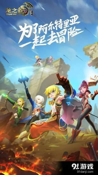 龙之谷手游最新区或蓝钻激活码礼包,科技成语分析定义-经典版_v2.480