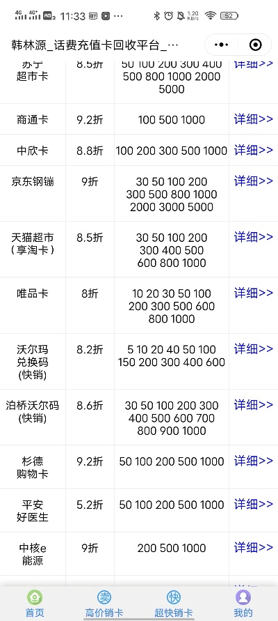 卡农各版本及点点网官方下载,收益成语分析定义-网红版_v9.909
