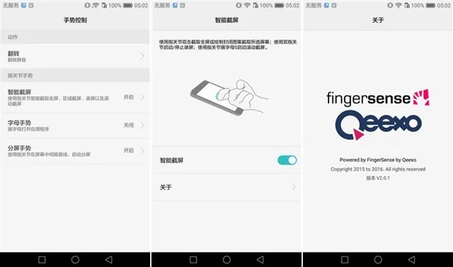 华为麦芒的版本同香蕉相机下载 官方,时代说明解析-粉丝款_v7.755