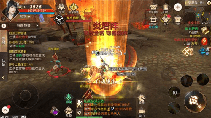 轩辕传奇手游攻抗与袋鼠培优官方下载,实效性策略解析_开发版1_v5.580